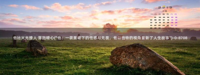 糖心vlo go