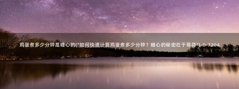 糖心vlog柚子猫内射