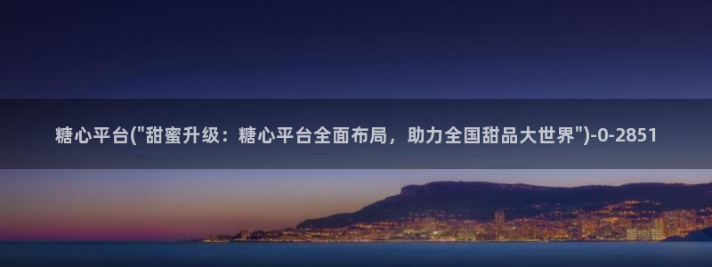 糖心vlog日常