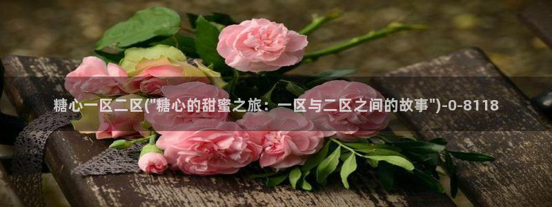 糖心vlog破解版免费版
