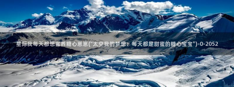心糖vlog在线