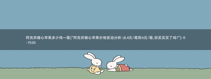 糖心vlog在线观看播放
