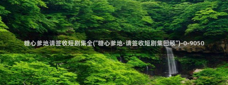 糖心vlog视频下载