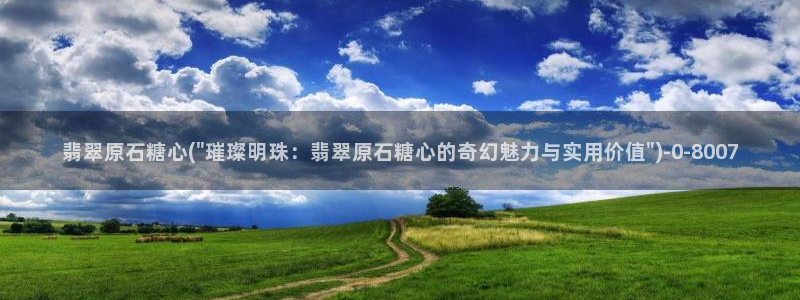糖心vlog免费进入