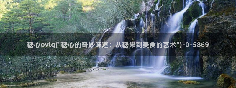 糖心vlog星辰