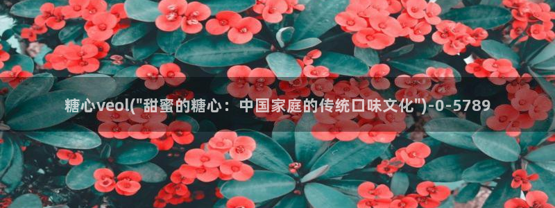 糖心vlog苹果版下载