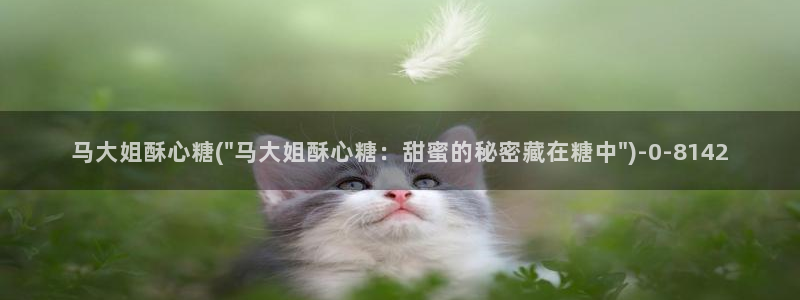 糖心vlog最新
