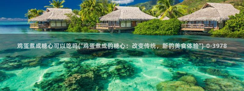 糖心vlog白虎