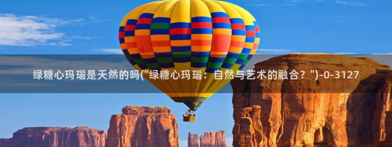 糖心vlog网站版