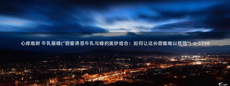 糖心vlog安卓